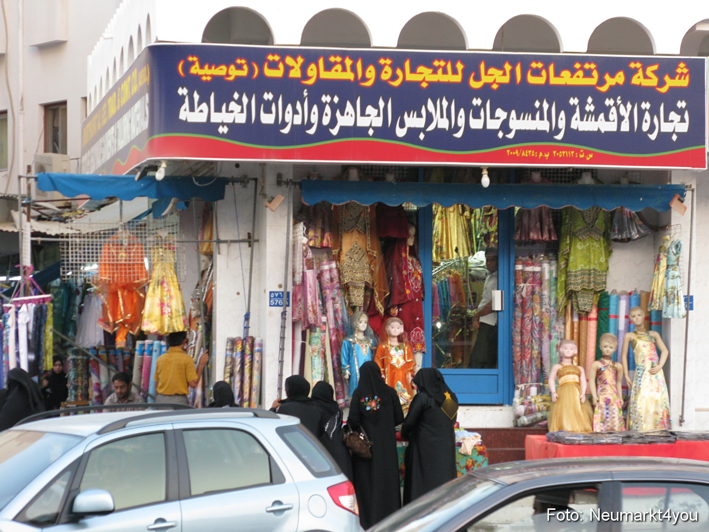 Oman September 2010 0023